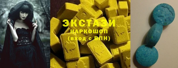 мефедрон VHQ Верхний Тагил